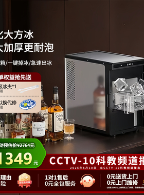 HICON惠康制冰机大方冰家商用全自动高端酒吧喝酒实心冰块制作机