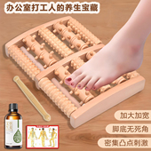 实木滚轮足底按摩器涌泉穴筋膜经络疏通神器静音脚底穴位按摩工具