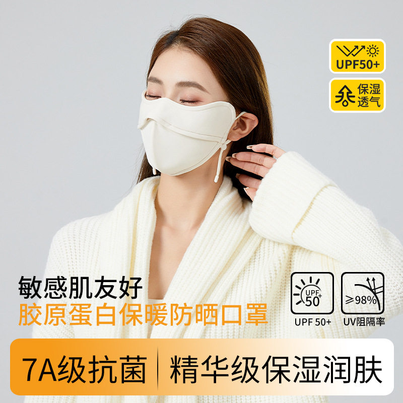 冬季保暖口罩女高颜值5加绒d软骨支撑东北骑行防寒保暖防风面罩男