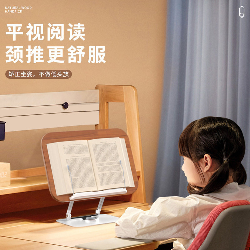 学生儿童学习木质阅读支