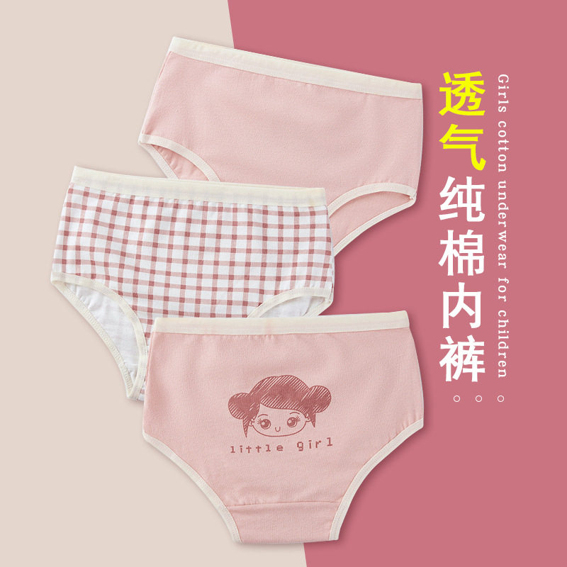 包邮6条女童内裤纯棉平角儿童中大童女孩宝宝小学生三角短裤