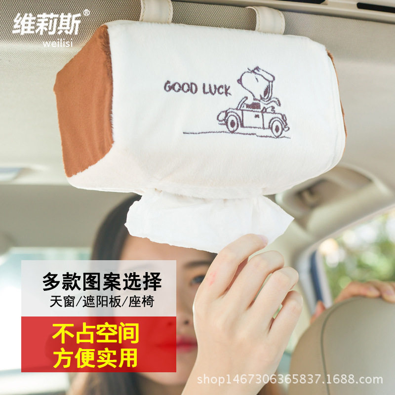 大号卡通毛绒创意车载纸巾盒汽车天窗挂式遮阳板背夹式车用抽纸盒