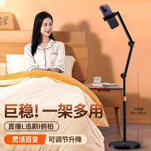 懒人手机专用支架落地俯拍桌面多功能360度旋转可调节 新款