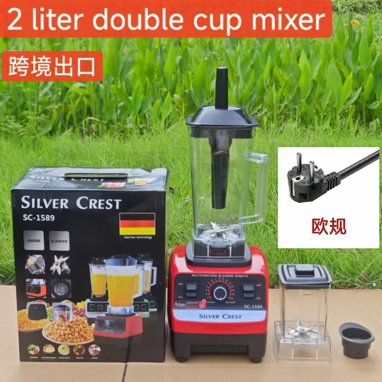 4L2blender破壁机多功
