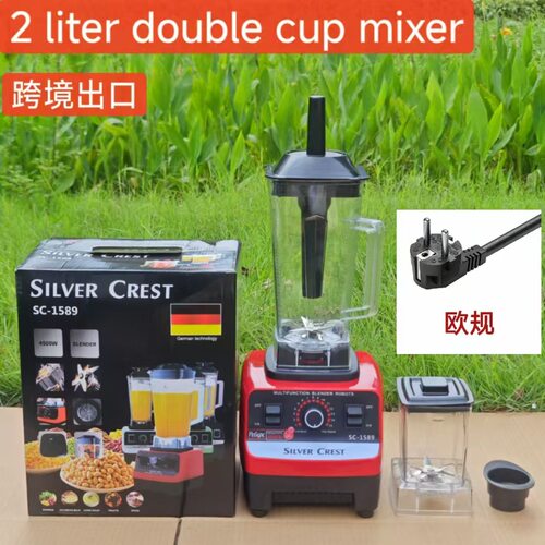 4L2blender破壁机多功