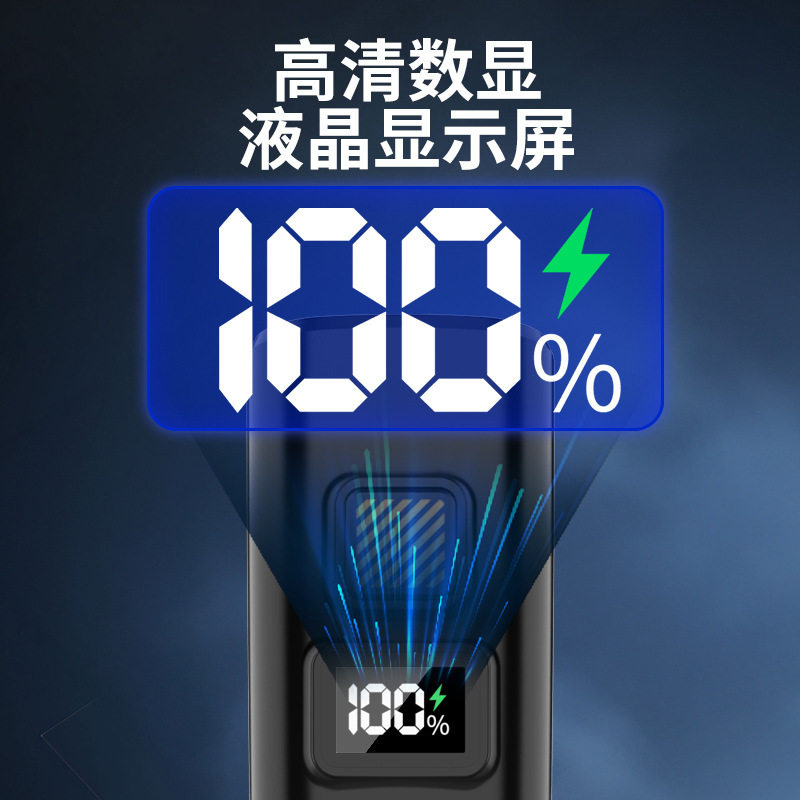 山地自行车灯强光夜骑前