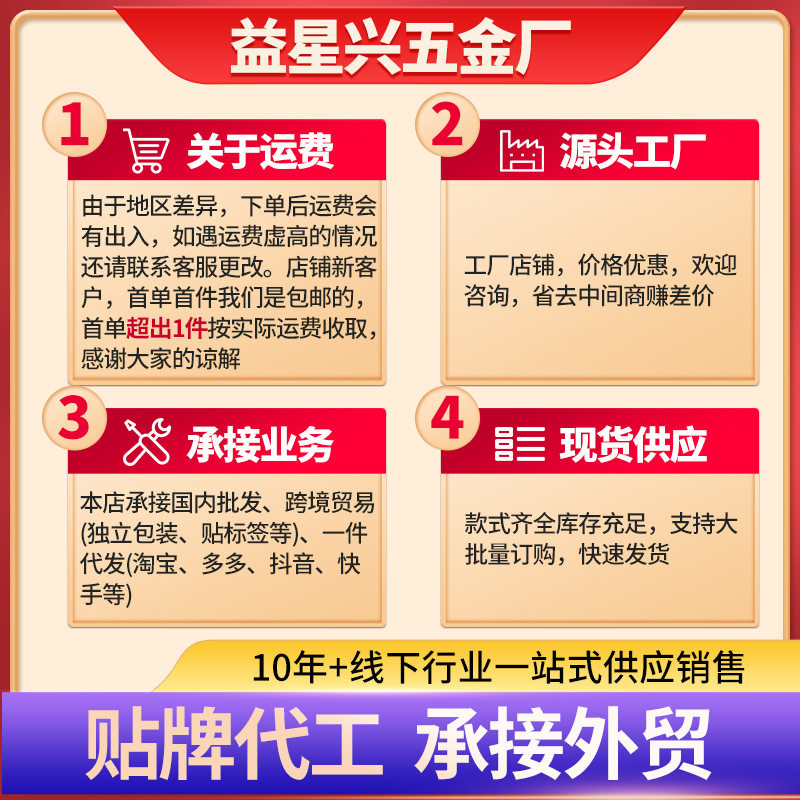 加厚锰钢三角锄头犁地松