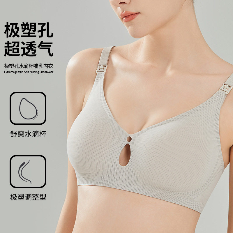 孕妇哺乳内衣孕期专用产后两用喂奶文胸聚拢收副乳防下垂大码胸罩