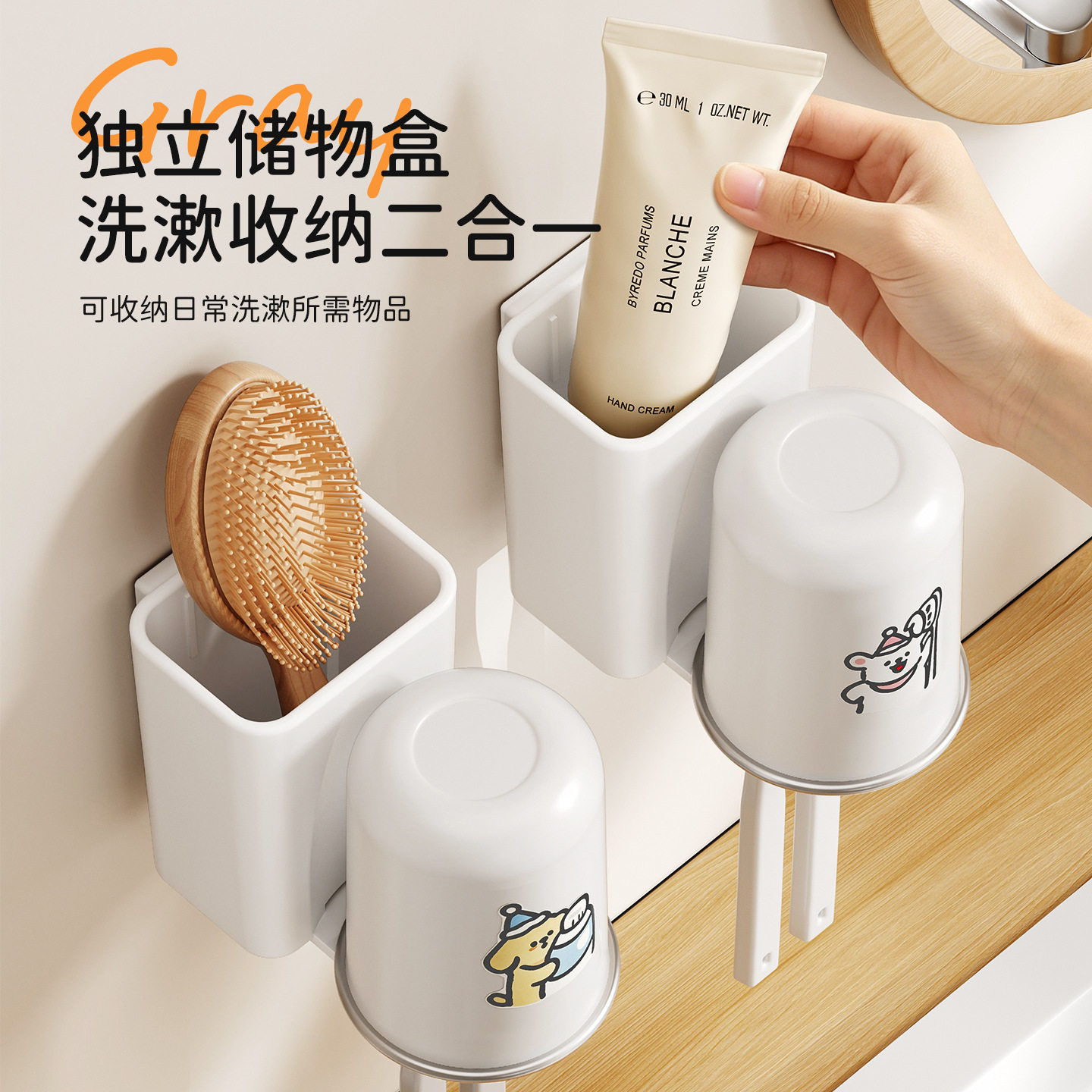 牙刷置物架壁挂式卫生间3