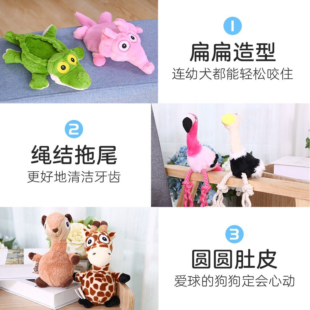 afp狗狗比熊玩具哈士奇大狗撕咬独处自己玩狗子解闷耐咬磨牙发声