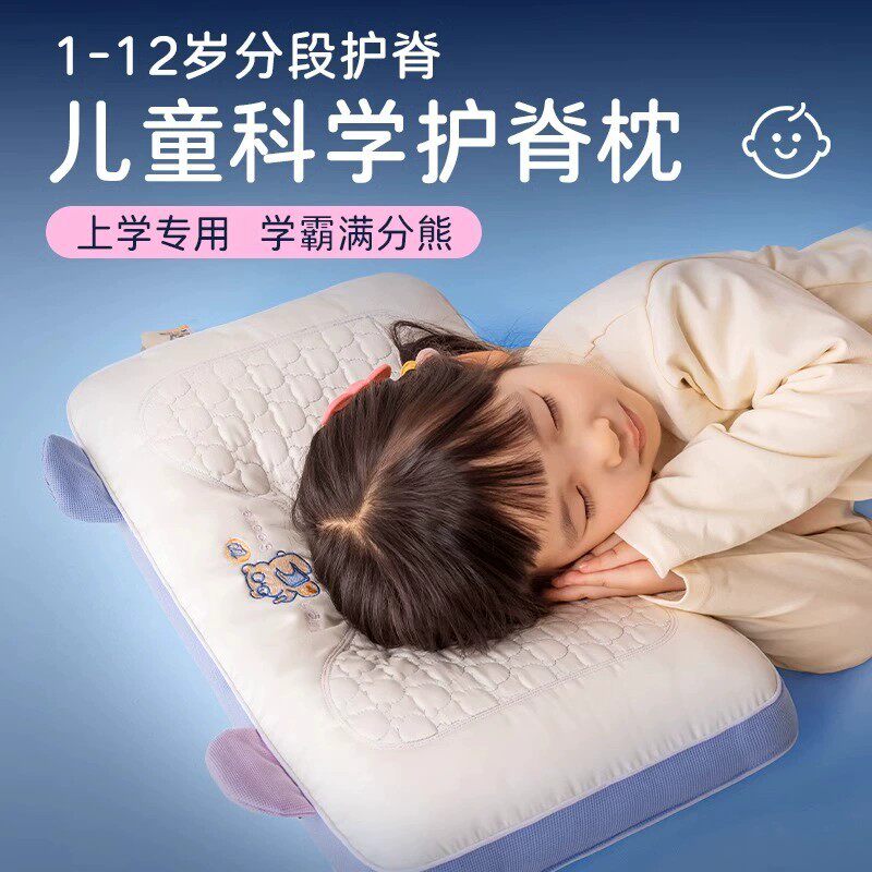 全棉a类儿童枕头宝宝枕芯幼儿园安睡小学生护颈睡眠枕不塌1岁36