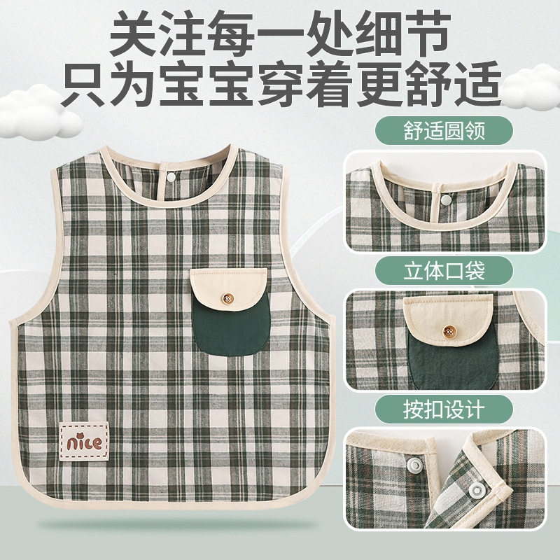 阿喜和悦男童纯棉格子防水无袖罩衣婴幼宝宝吃饭防脏护衣男孩围兜