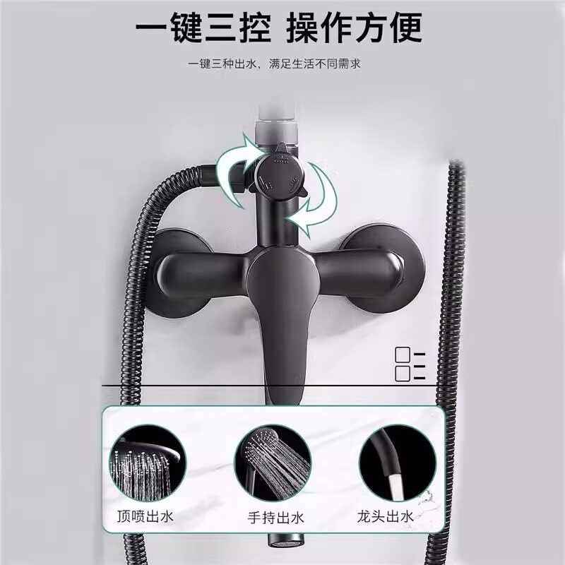 卫生间简约花洒淋浴套装