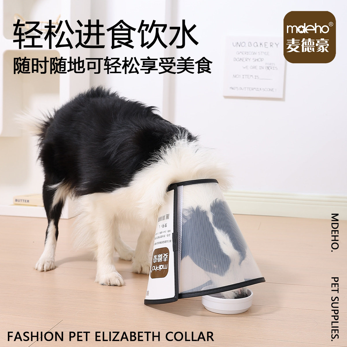 麦德豪伊丽莎白圈长嘴款