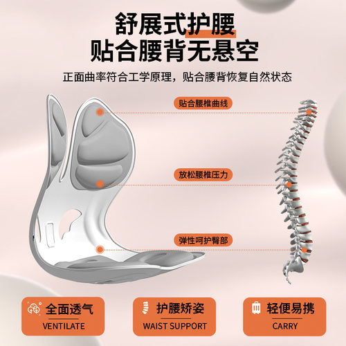 办公室久坐不累护腰坐垫人体工学护腰坐姿椅美臀矫姿坐垫靠背一体