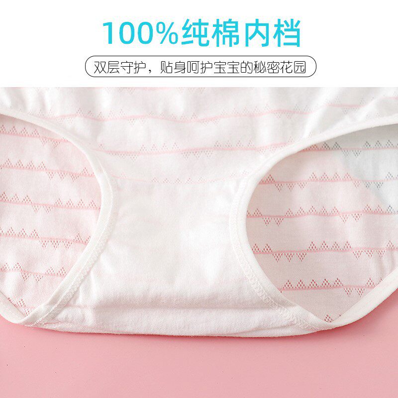 女童内裤竹纤维 学生内裤女三角裤初中学生女大童底裤中大童