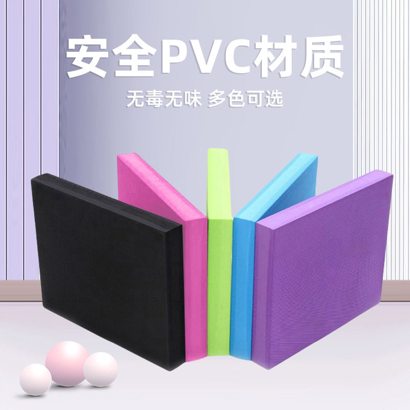 瑜伽平衡垫加厚TPE软踏垫6cm健腹轮跪垫平板支撑泡沫垫健身垫防滑