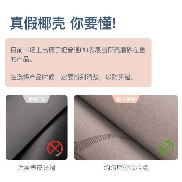 80cm椰纤丝瑜伽垫哑光高固磨砂椰壳瑜伽垫PU橡胶瑜加垫子