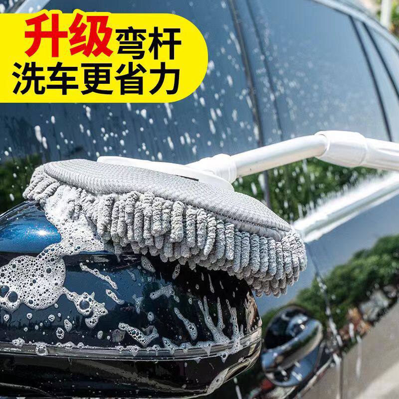 专用软毛伸缩洗车拖把弯