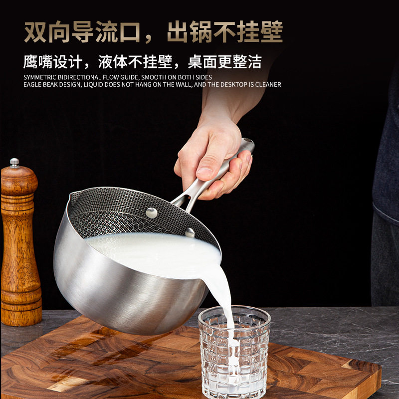 不锈钢雪平锅家用小奶锅宝宝辅食锅蜂窝不粘锅电磁炉通用平底带盖