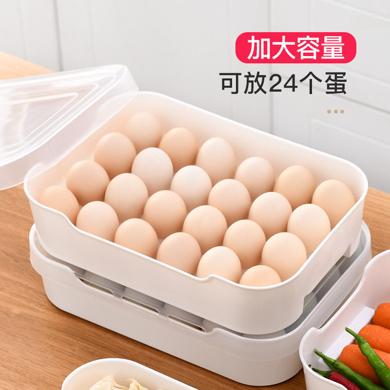 鸡蛋收纳盒冰箱用食品级