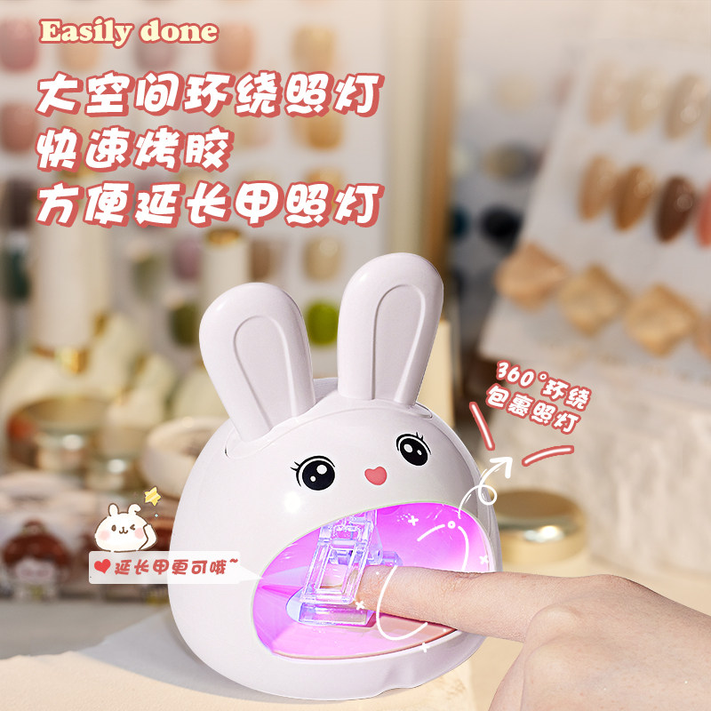 美甲光疗灯兔子猫咪烤灯甲油胶家用黑手小型速干led光疗机