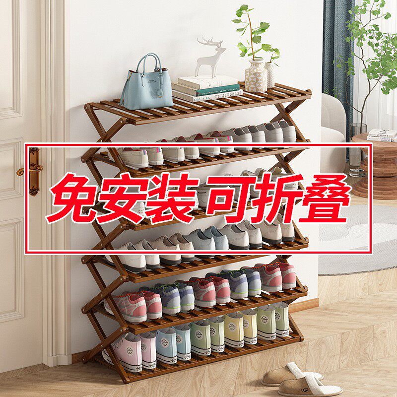 免安装鞋架折叠防尘宿舍