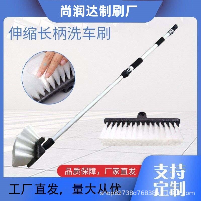 铝合金杆大货车洗车刷不
