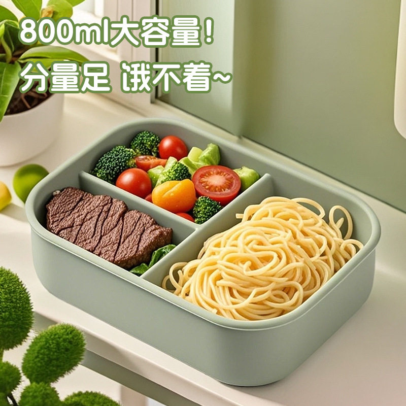 硅胶便当密封保鲜盒收纳盒三格食品级饭盒微波加热学生分格午餐碗