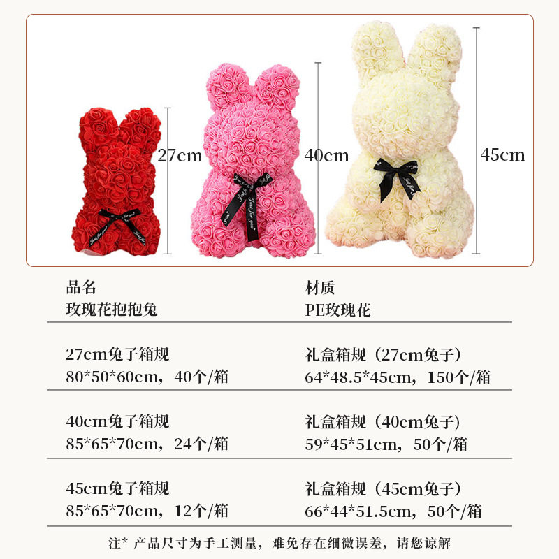网红永生花兔子泡沫玫瑰花可爱兔节日礼物送女生可爱创意生日礼物