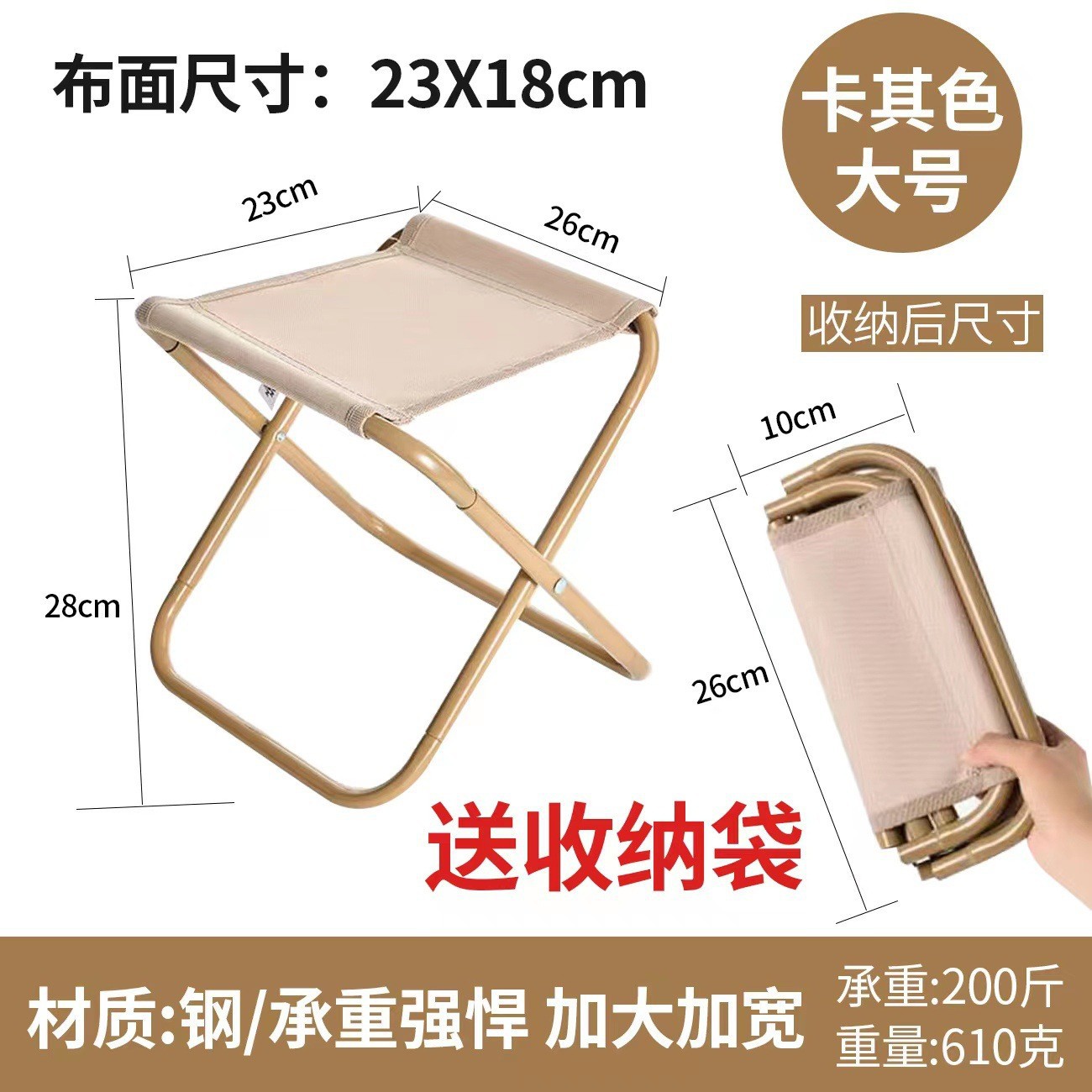小马扎户外凳子 成人手包凳户外音乐节加厚口袋凳轻便简易小椅子