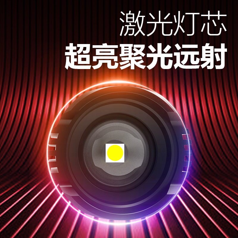 跨进液晶数显强光手电筒充电充续航led超亮18650变焦白激光