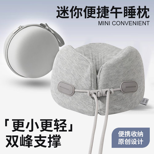 记忆棉u型枕护颈枕飞机枕办公室u形枕头脖子靠枕收纳颈椎