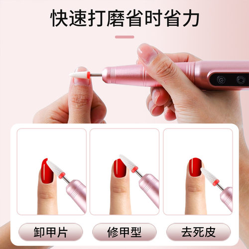 高转速美甲打磨笔日式修甲工具式抛光去死皮磨甲器电动打磨机