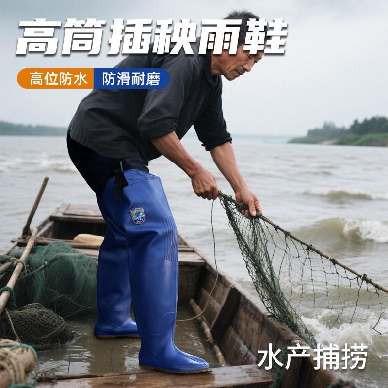 男女插秧靴捕鱼鞋超高筒雨靴下田栽秧防水鞋涉水雨靴过膝种田鞋