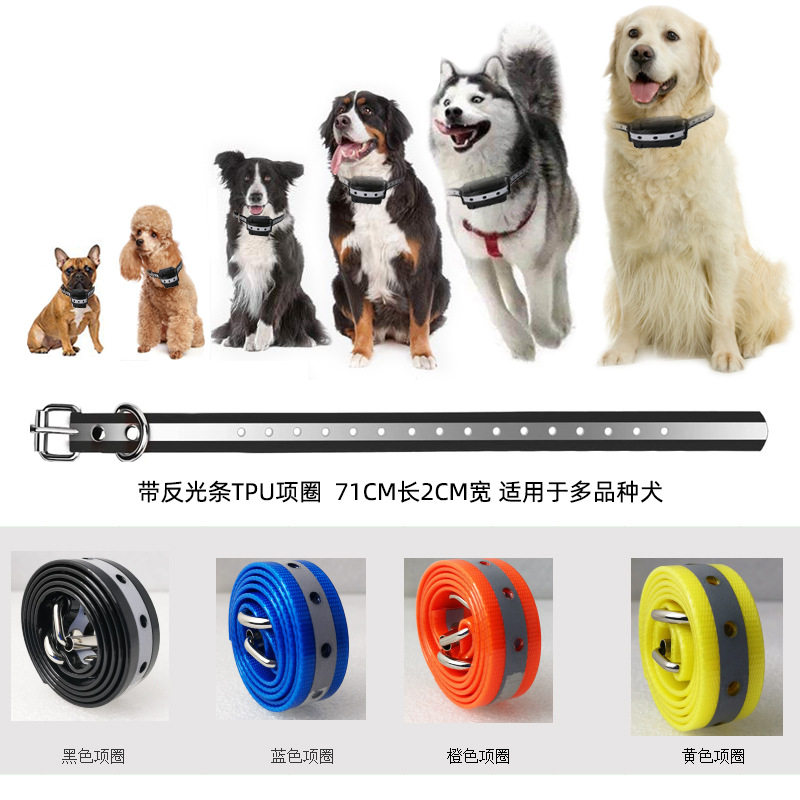 反光宠物项圈大中小狗项圈耐咬结实手感好防水自带夜晚反光可调节