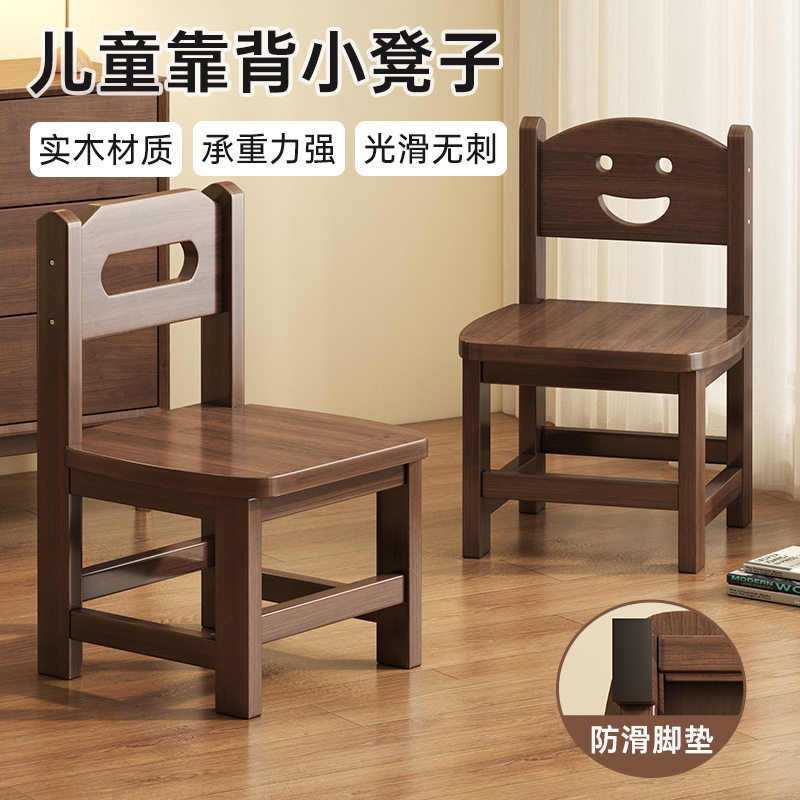 木凳子实木客厅儿童矮凳