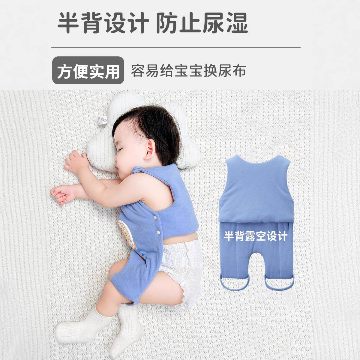 秋冬婴儿肚兜半背夹棉厚款宝宝连腿新生儿睡觉带腿背心兜兜护肚围