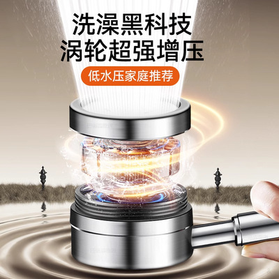 不锈钢双涡轮增压花洒喷头超强加压大出水量浴室淋浴浴霸防摔