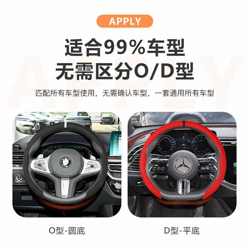 纳帕皮革方向盘套四季通用新款打孔防滑吸汗运动卡式回正标把套