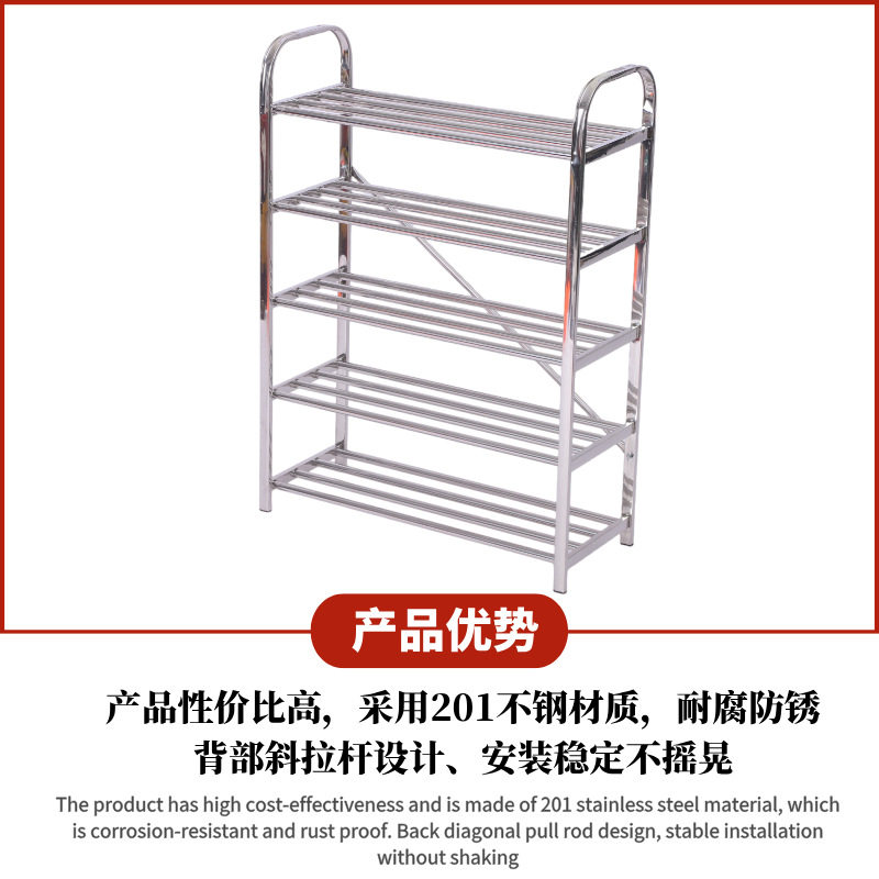 不锈钢鞋架多层大容量收纳架简易组装家用宿舍收纳鞋柜不锈钢鞋架