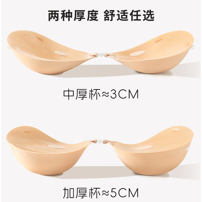 5cm加厚隐形胸贴文胸手刷胶带肩带透气厚款聚拢不掉小胸显大乳贴