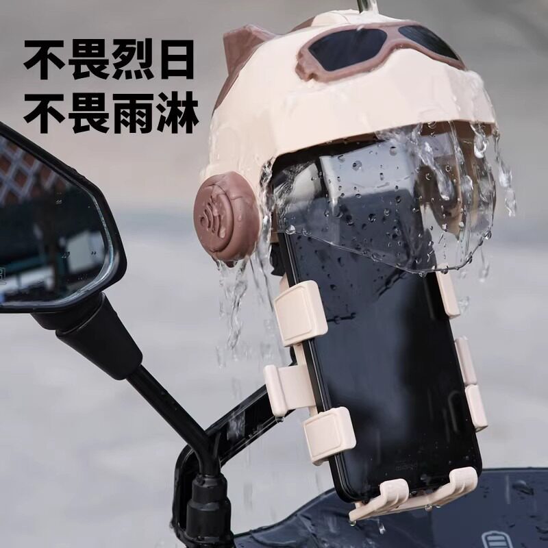 电动车手机支架电瓶车摩