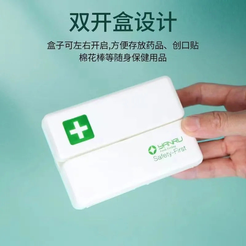 大容量白色7格药盒分装盒磁吸折叠药盒七天一周星期分装药盒