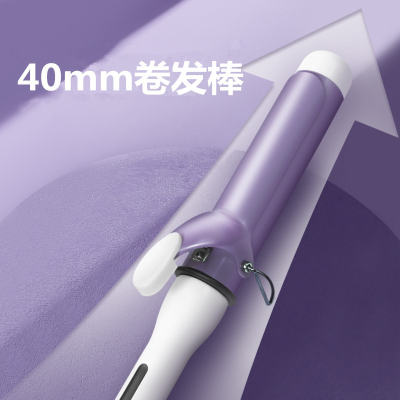 大波浪卷发棒大卷40mm韩国大号电卷发超大电卷棒不伤发电卷棒