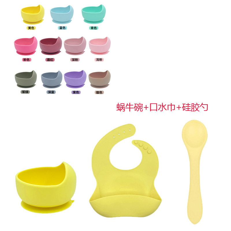 现货狗狗碗蜗牛碗带吸盘口水巾硅胶勺材质柔软耐摔防摔辅食碗套装