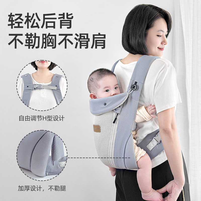婴儿背带0-3岁多功能轻便腰凳两用宝宝出行简易解放双手抱娃