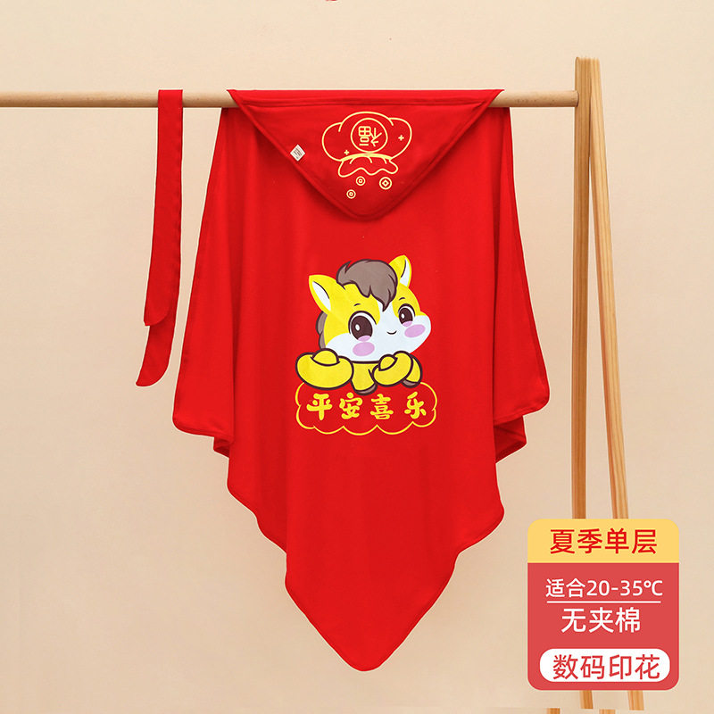 初生婴儿抱被产房包巾新