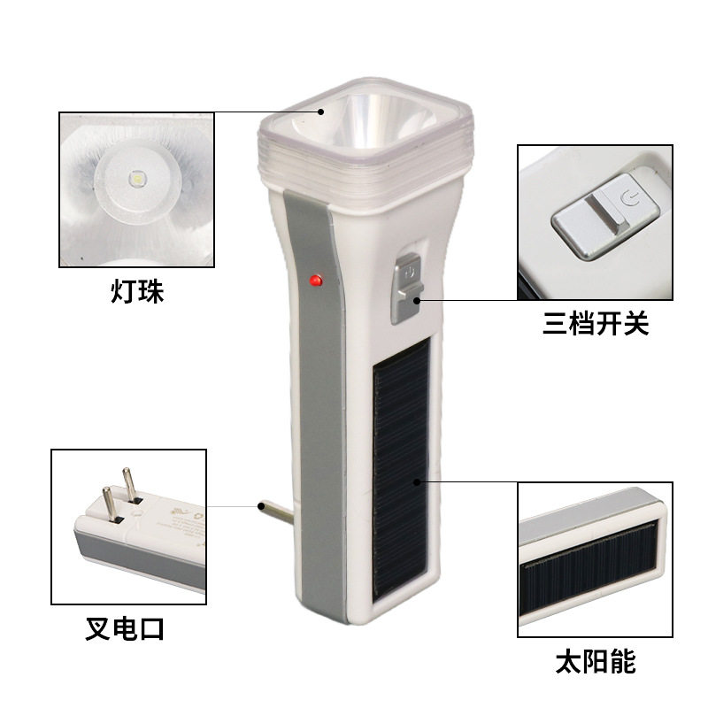 led强光太阳能手电筒USB手握式小手电户外应急灯锂电筒