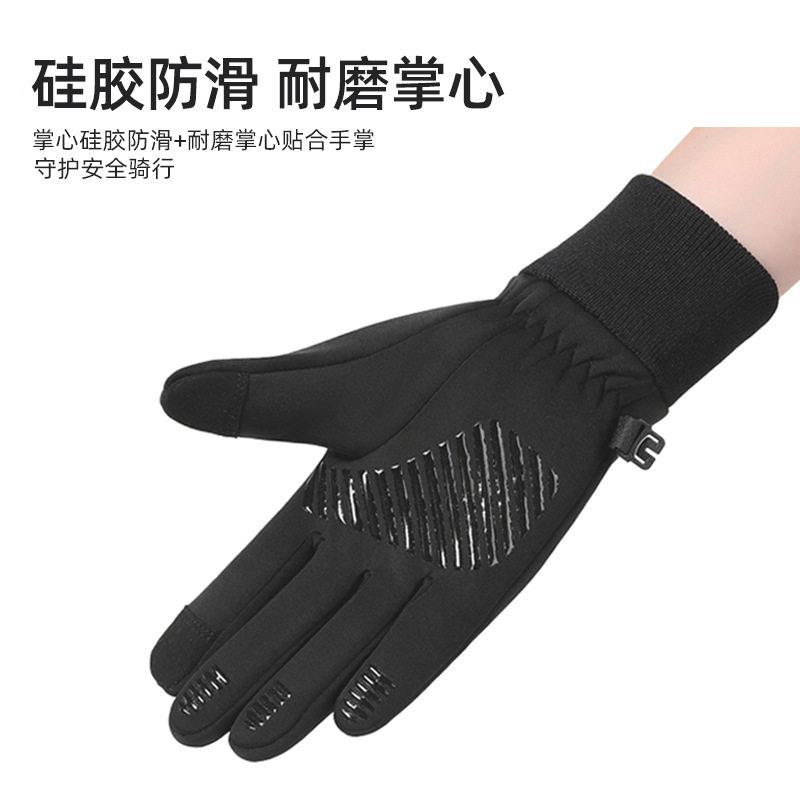 新款儿童手套冬季加绒保暖运动男童五指足球学生滑雪骑车防护手套